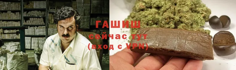 ГАШ hashish  гидра сайт  Микунь 