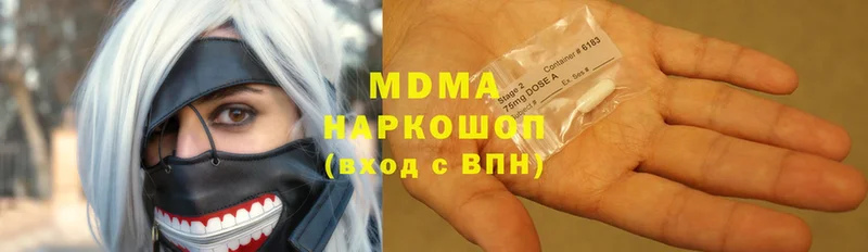 ссылка на мегу онион  Микунь  MDMA Molly 